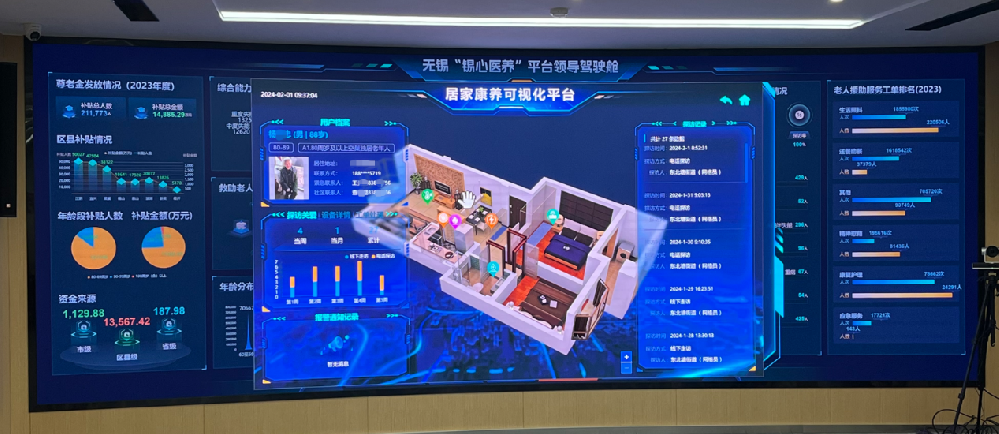 【乐鱼平台-乐鱼平台(中国)
】深耕民生安全！子公司晶安智慧科技赋能助力民生安全数智一体化升级